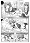 (Стр. 7)