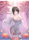 (Стр. 15)