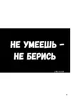 (Стр. 5)