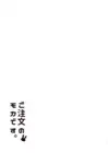 (Стр. 24)