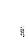 (Стр. 3)