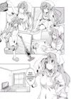 (Стр. 6)