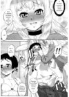 (Стр. 5)