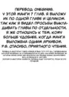 (Стр. 2)