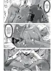 (Стр. 20)