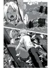 (Стр. 4)