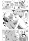 (Стр. 13)