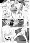(Стр. 19)