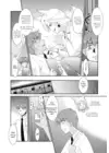 (Стр. 4)