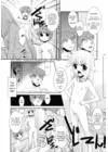 (Стр. 8)