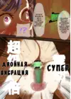 (Стр. 6)