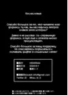(Стр. 39)
