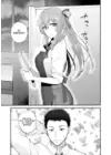 (Стр. 4)