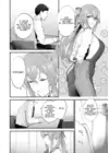 (Стр. 5)