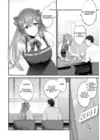 (Стр. 7)
