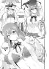 (Стр. 12)