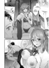 (Стр. 15)