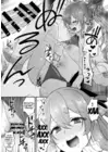 (Стр. 24)