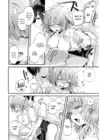 (Стр. 8)