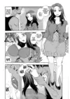 (Стр. 2)