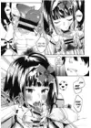 (Стр. 12)