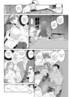 (Стр. 6)