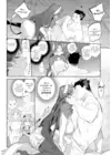 (Стр. 8)