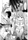 (Стр. 6)