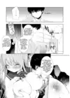(Стр. 9)
