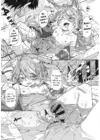 (Стр. 10)