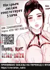 (Стр. 31)