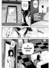 (Стр. 9)