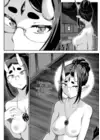 (Стр. 92)