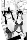 (Стр. 8)