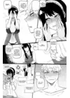 (Стр. 9)