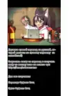 (Стр. 37)