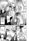 (Стр. 6)