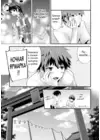 (Стр. 4)