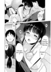 (Стр. 13)