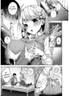 (Стр. 14)