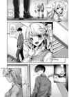 (Стр. 3)