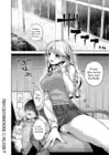 (Стр. 25)