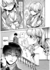 (Стр. 4)
