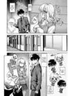 (Стр. 5)