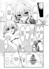 (Стр. 12)