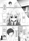 (Стр. 4)