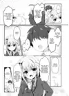 (Стр. 6)
