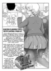 (Стр. 15)