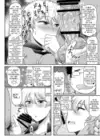 (Стр. 6)