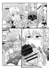 (Стр. 7)